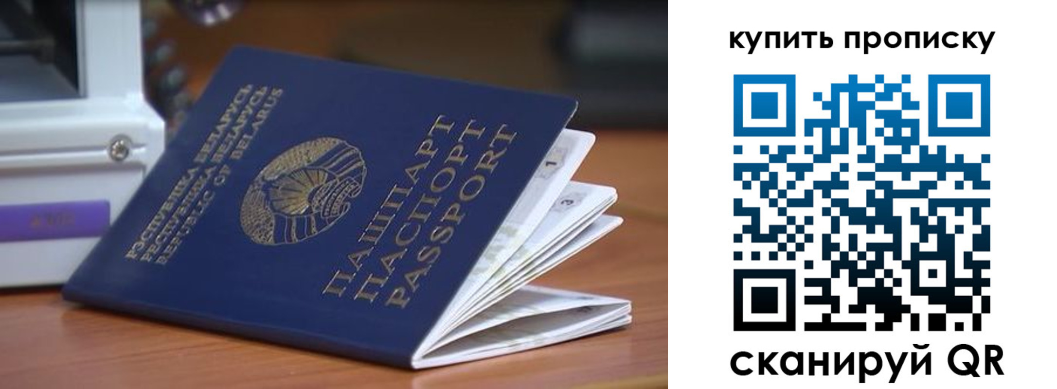 временная регистрация законно в Кизеле