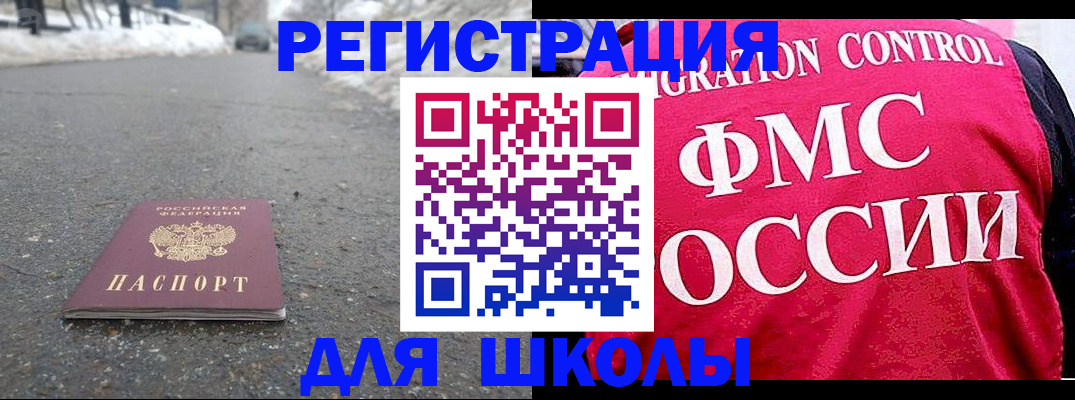 временная регистрация госуслуги в Кизеле