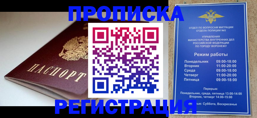 найти адрес прописки в Кизеле